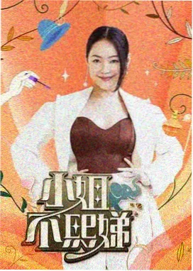 国风少年 茶杯狐影视