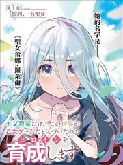 全职高手·再起 茶杯狐影视